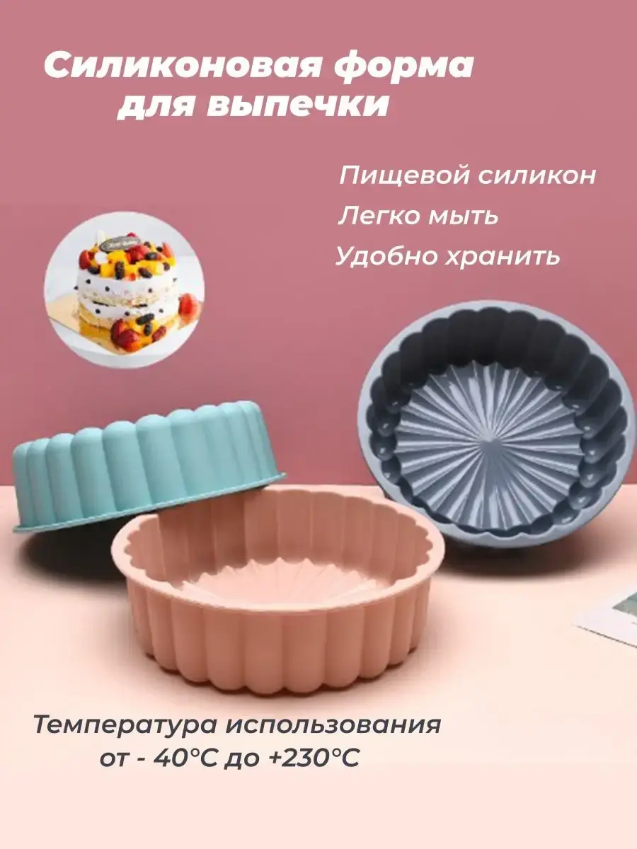 کدام قالب کیک انتخاب بهتری است؟ بررسی کامل و ساده
