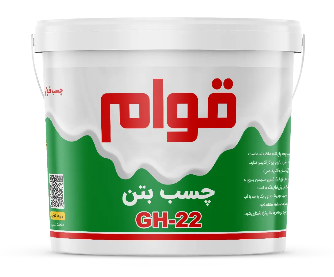 بهترین چسب بتن؛ گزینه‌های مناسب را چطور انتخاب کنیم؟