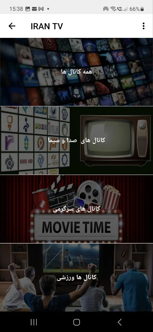 نمایشگر تلویزیون با کیفیت 4K و نورپردازی مناسب
