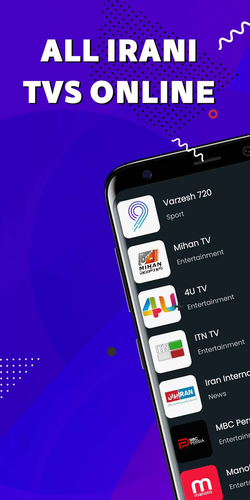 تلویزیون ایرانی با طراحی مدرن و امکانات هوشمند